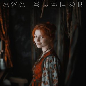 Ava Suslon - Солнца в закате