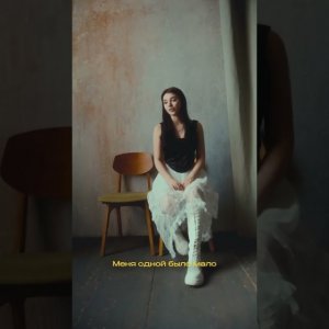 Даша Эпова - Успешной и богатой