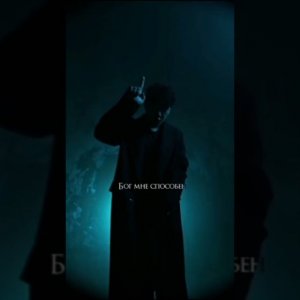 TRITIA, Три дня дождя - После меня